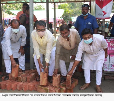 আদমদীঘির হাটে ইটসোলিংয়ের উদ্বোধন আদমদীঘির হাটে ইটসোলিংয়ের উদ্বোধন